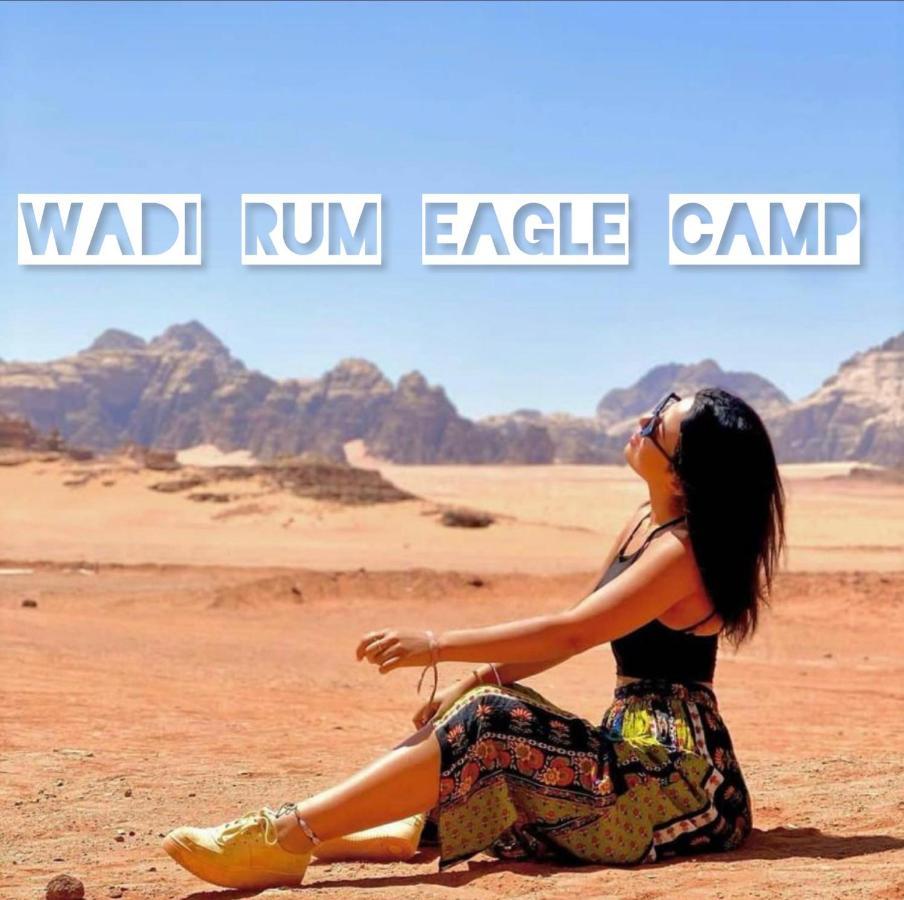 Wadi Rum Eagle Luxury Camp 外观 照片