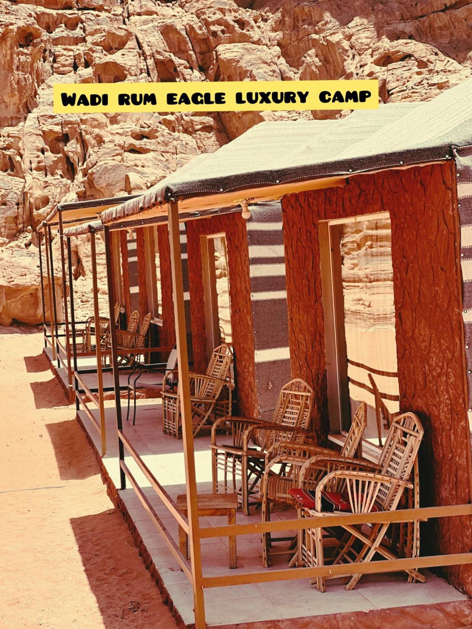 Wadi Rum Eagle Luxury Camp 外观 照片